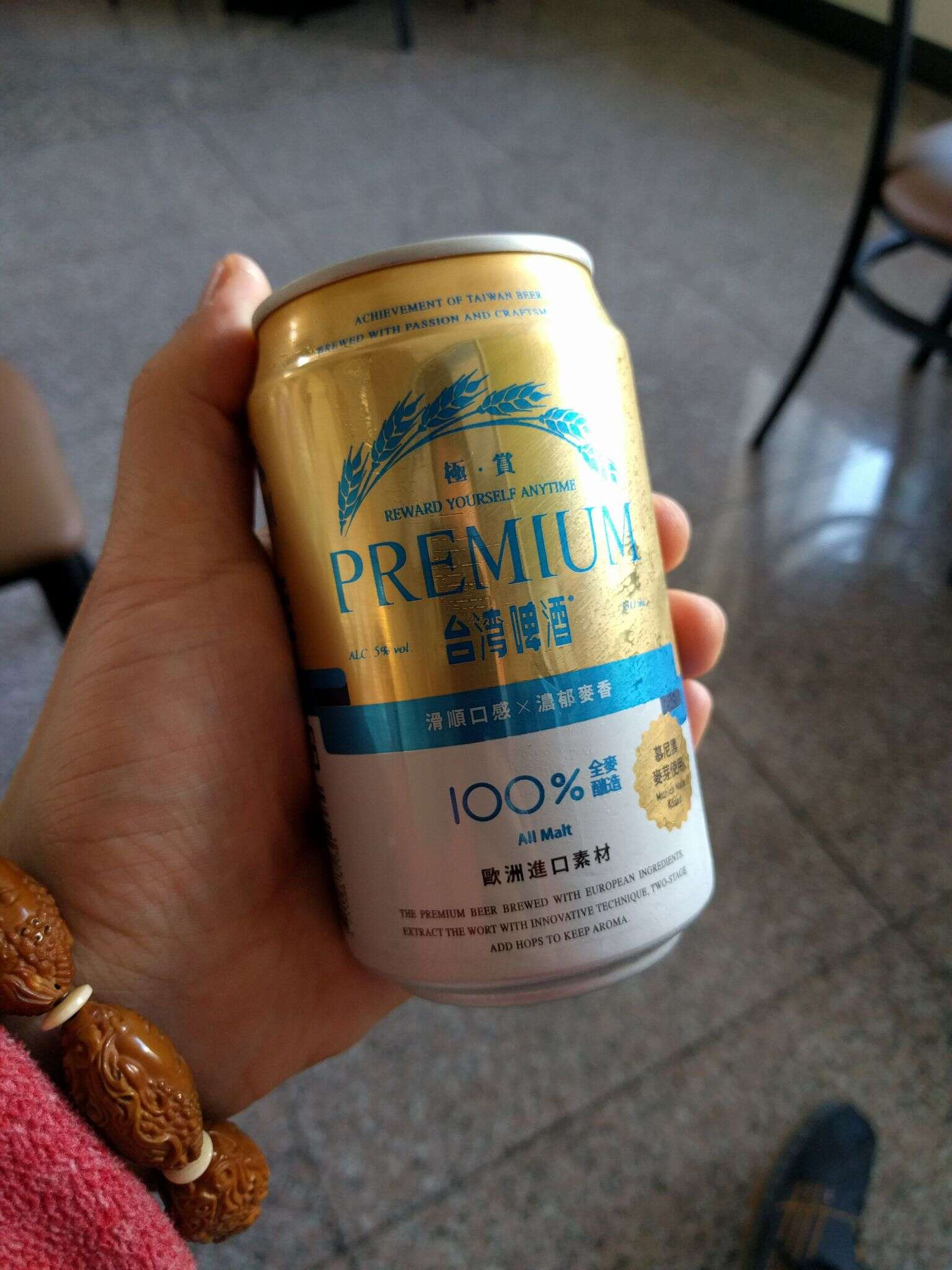 Taiwan beer Premium 20160209 125851